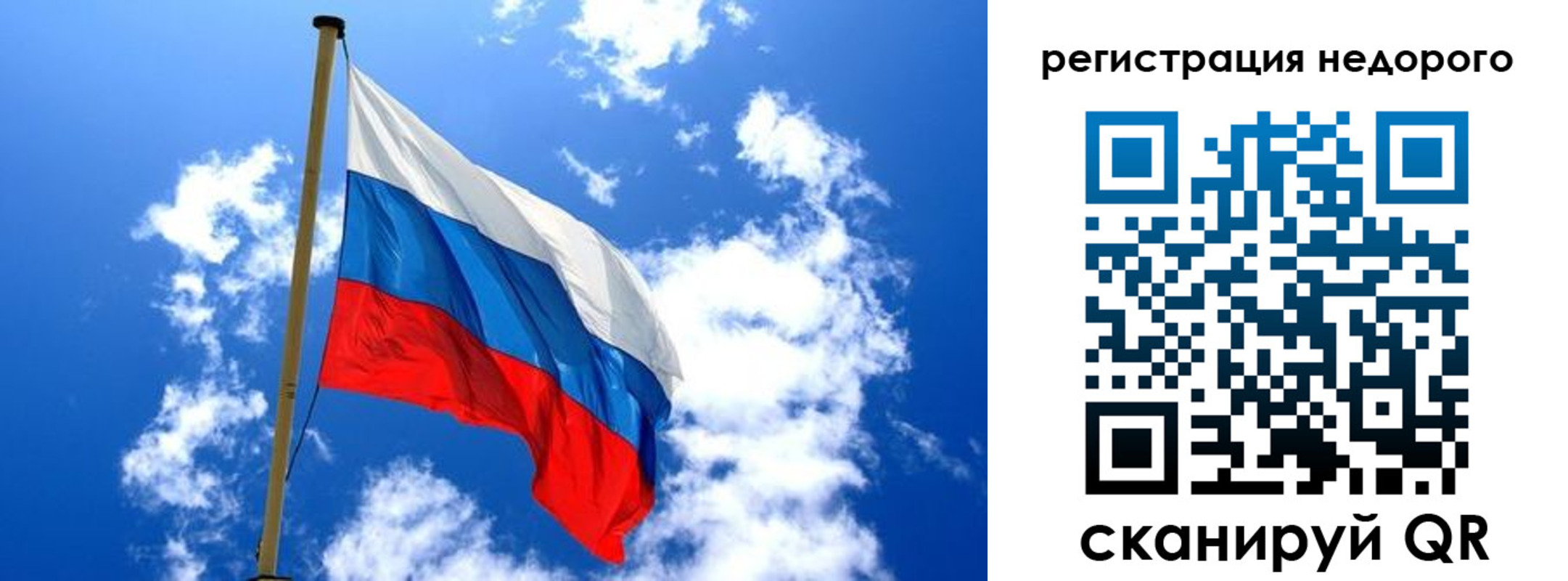 временная регистрация надежно в Фрязино
