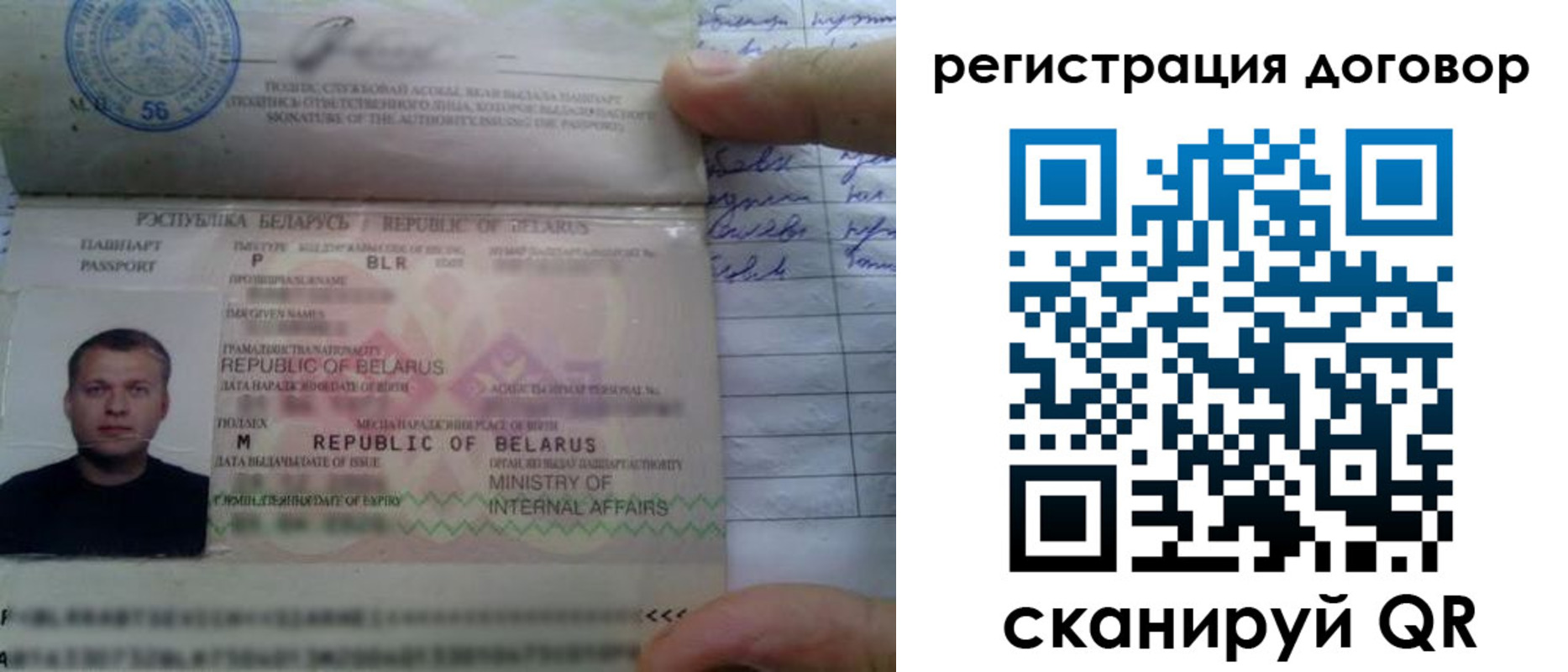 прописка для военкомата в Фрязино